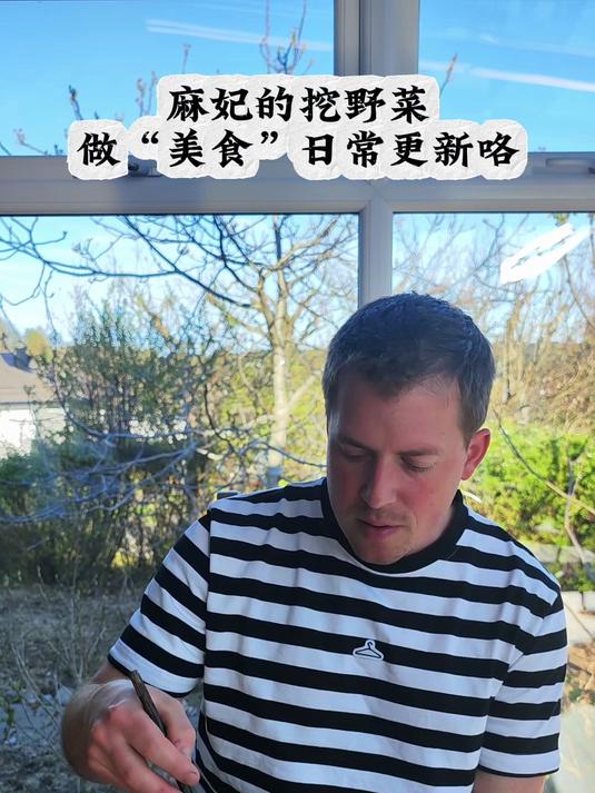 快过节了,冷清宫麻妃带小主们赏花赏菜,出去放风再挖点黄瓜香