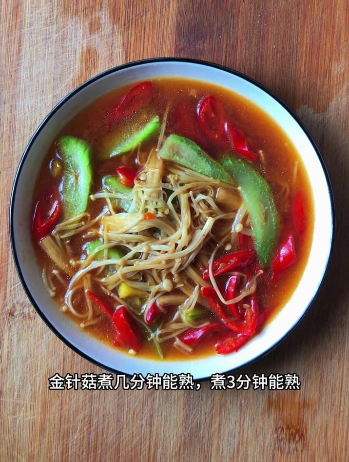 金针菇煮几分钟能熟,煮3分钟能熟
