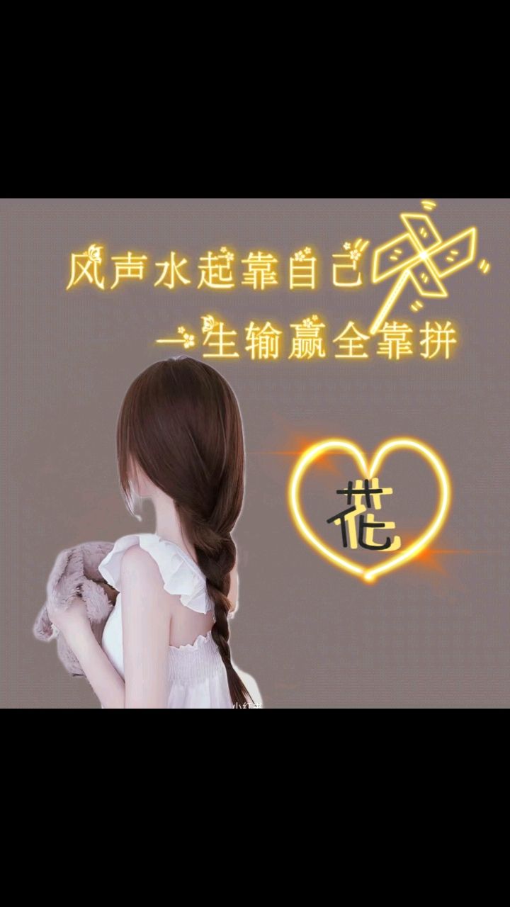 女生唯美头像