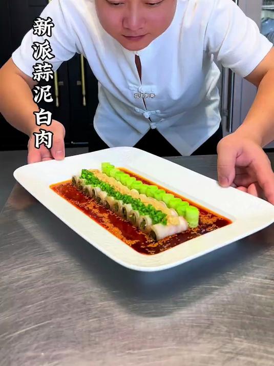 蒜泥白肉也能做出不一样的摆盘