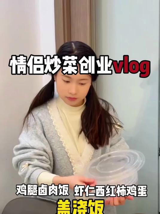 凌晨1点客户突然要吃夜宵,用家里的食材简单做点