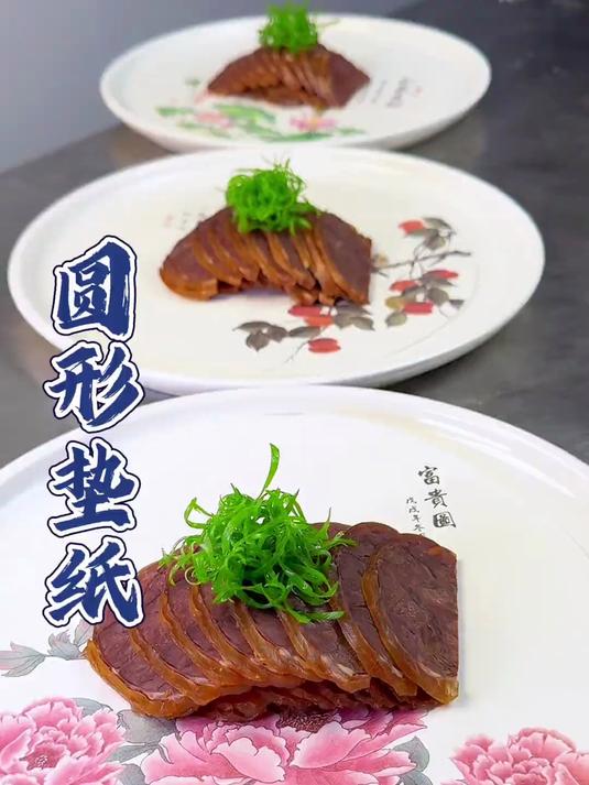 圆形垫纸,凉菜摆盘装饰技巧