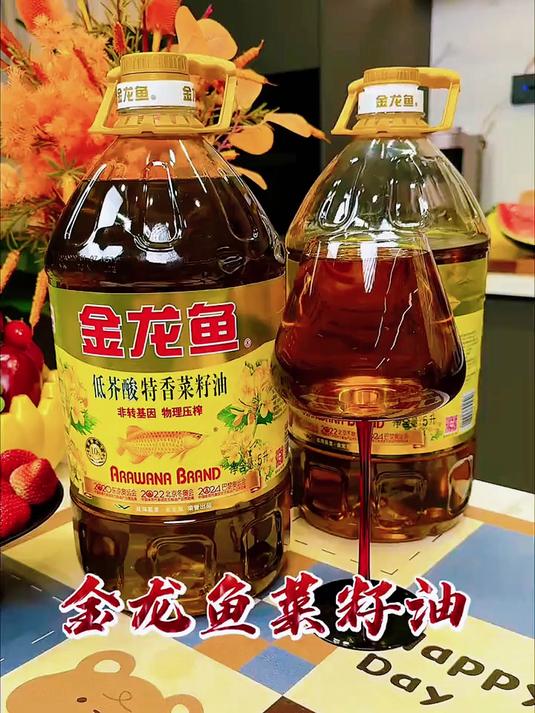 金龙鱼低芥酸菜籽油