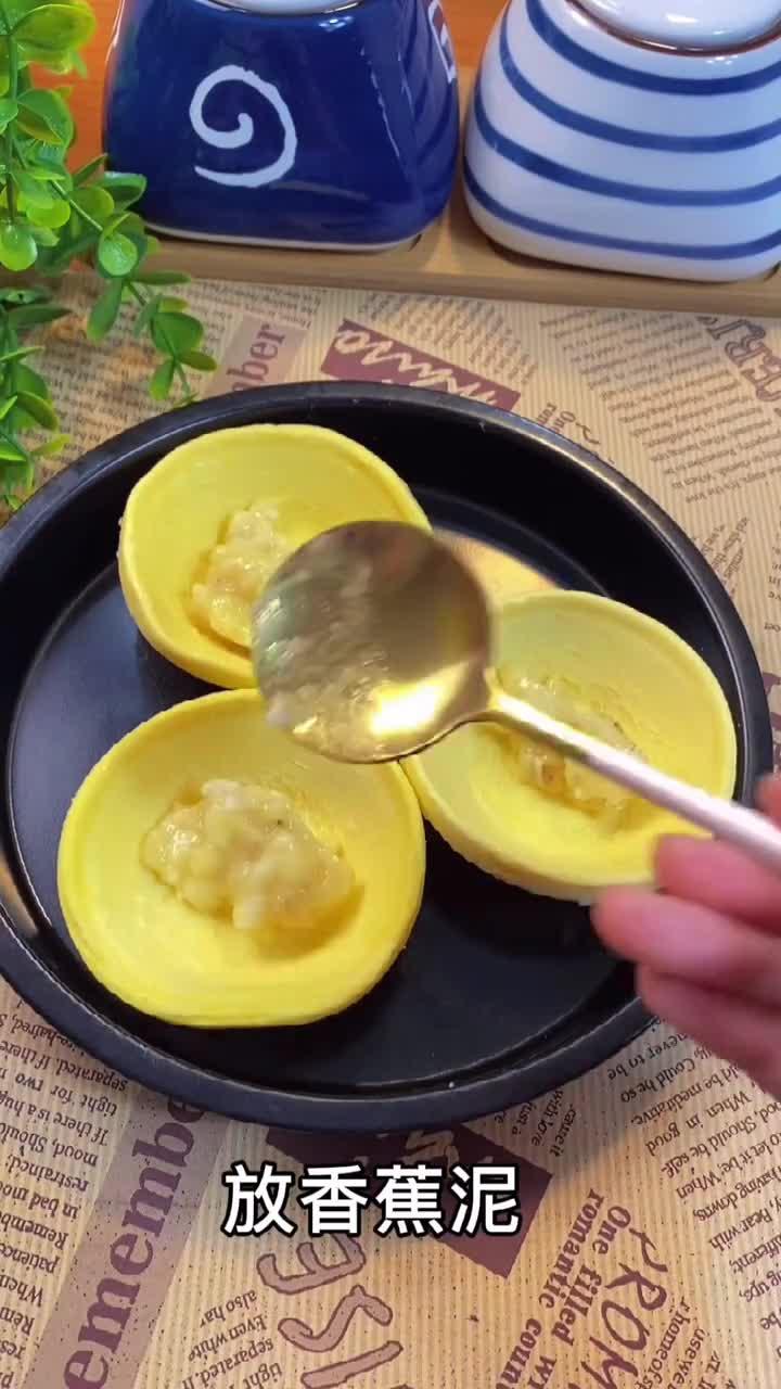 蛋挞皮也可以做很多好吃的。酥脆可口,很好吃健康美食自己做简单美食
