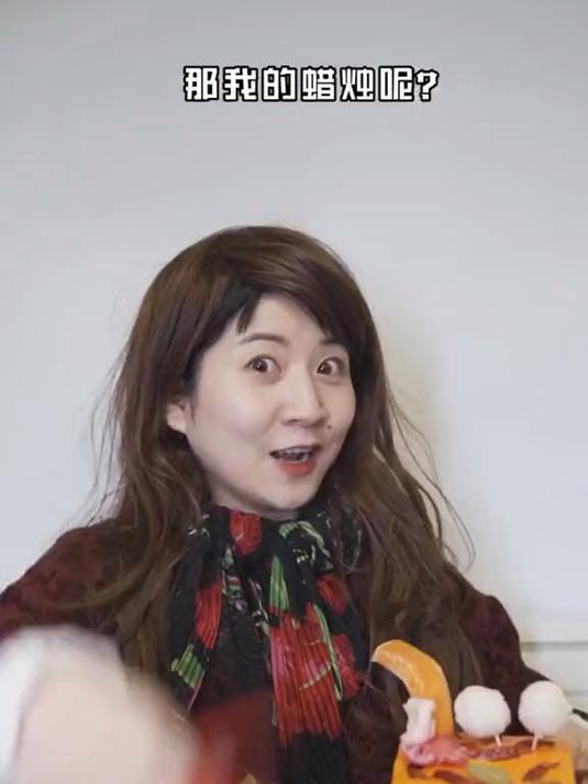 今天是我的生日老妈给我烤了火锅蛋糕 你们送我一个赞就行了嘻