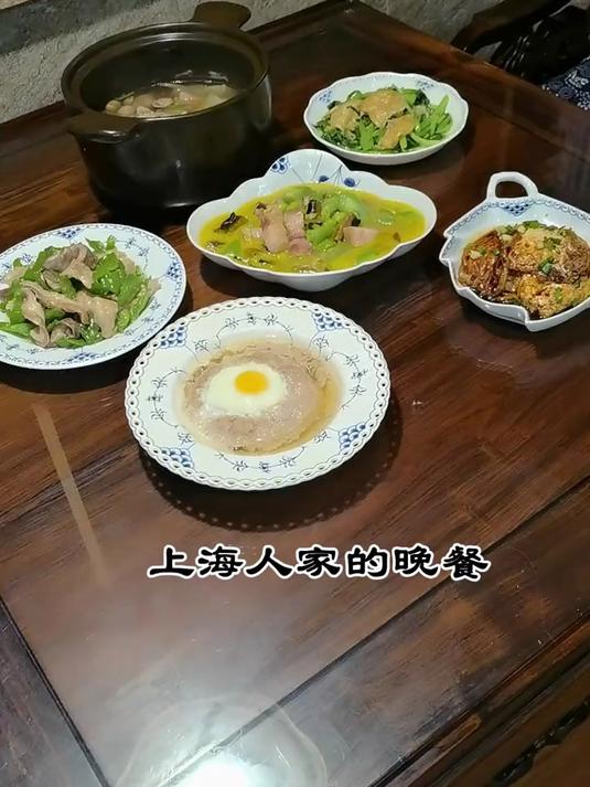 上海人家晚餐!家常菜