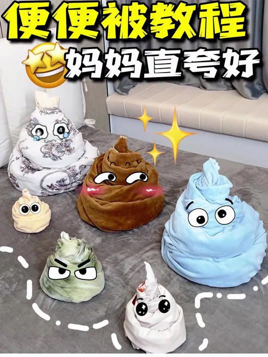 学会这个被子叠法,妈妈再也不用担心我不会叠被子啦~