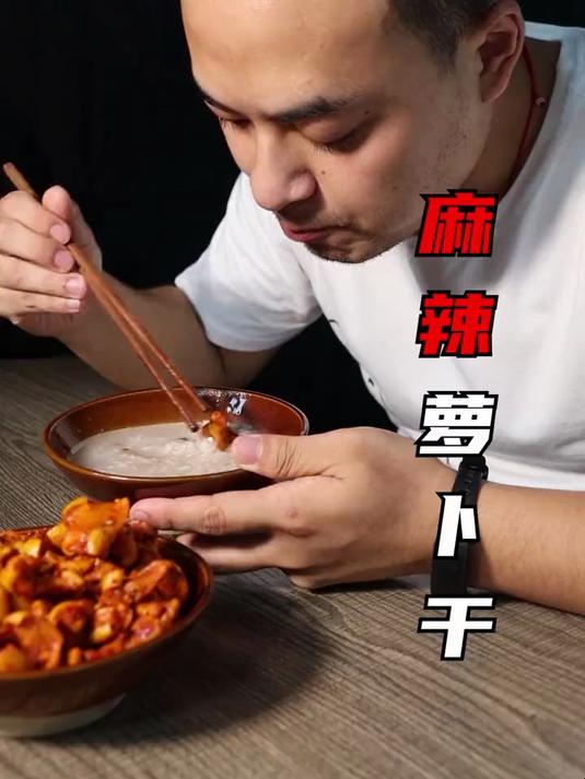 下饭神器 嘎嘣脆 腌菜jiaofu