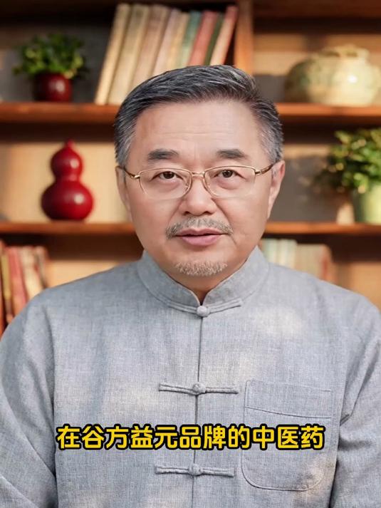谷方益元地龙蛋白:传统素材的品牌化实践#谷方益元##正糖名家#