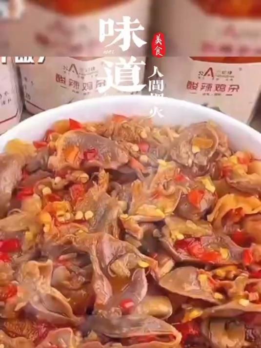湘食益胃酸辣鸡杂,又酸又辣有滋味!