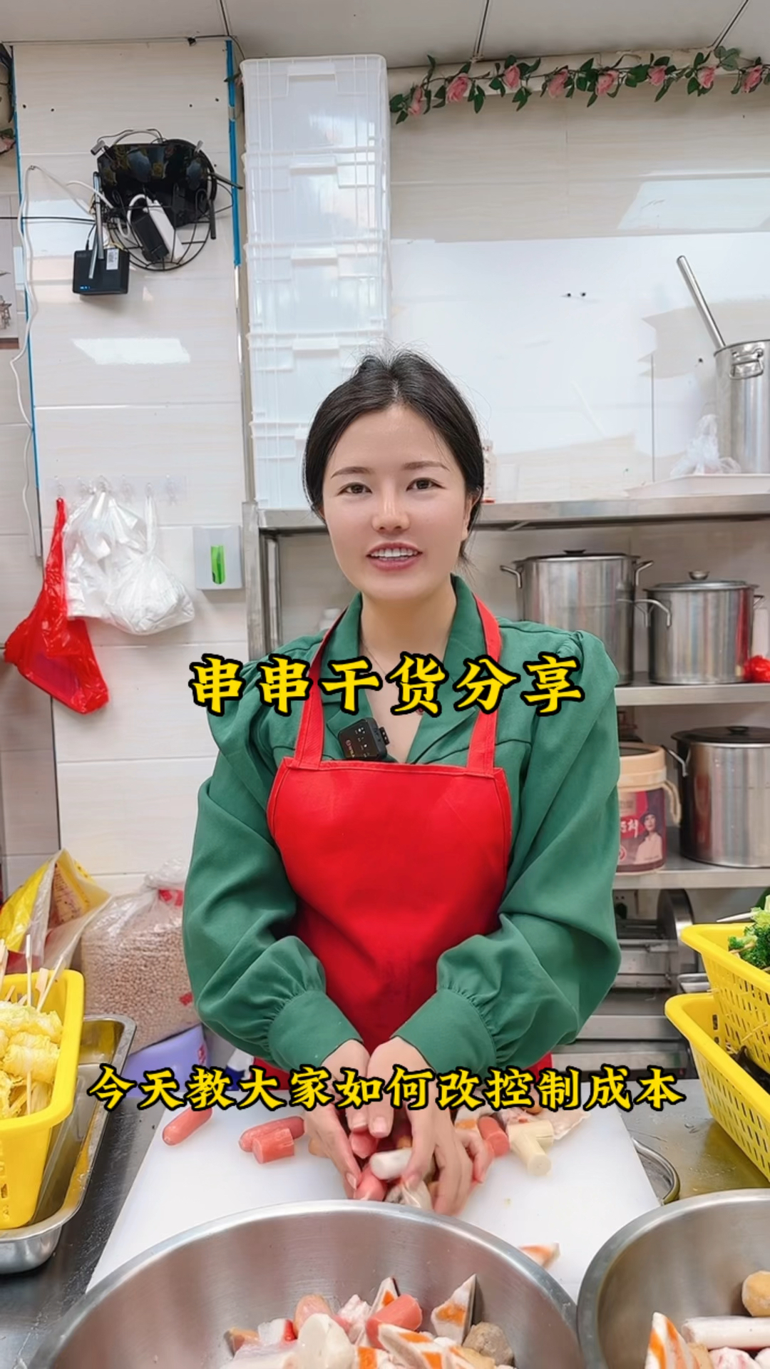 #街边小吃#串串香#美食