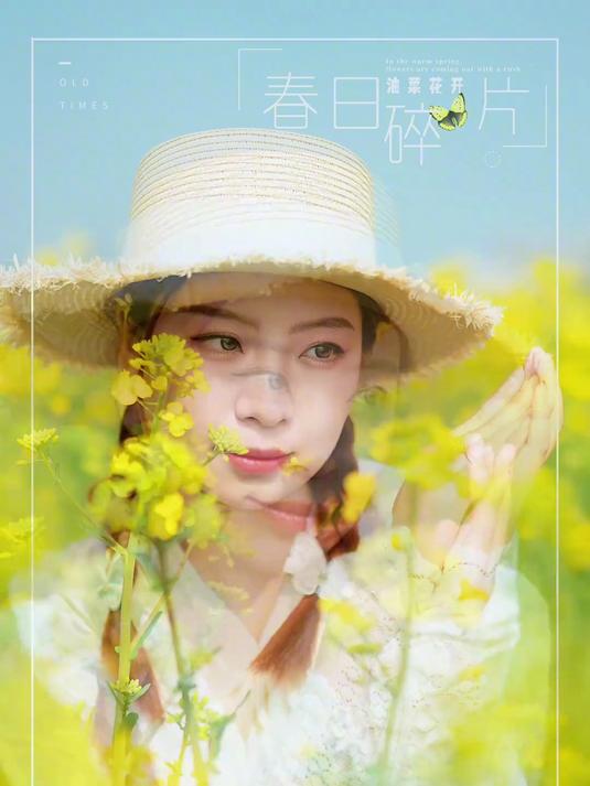 油菜花这样拍,也太好看了吧!附拍摄技巧哦～