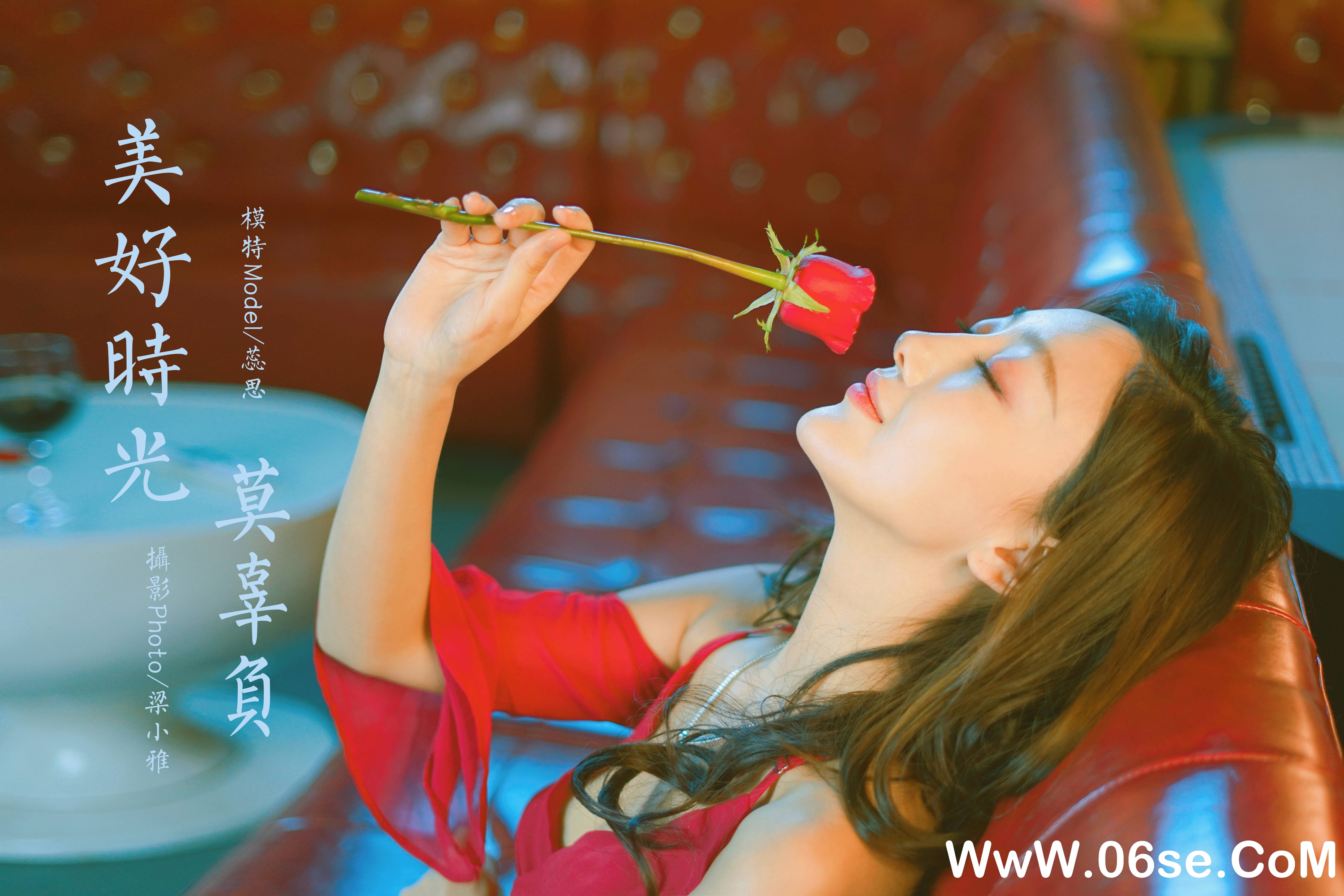 图片[46]-[YALAYI雅拉伊] 2021.12.09 NO.870 蕊思《美好时光莫辜负》[42+1P607M]-六色网