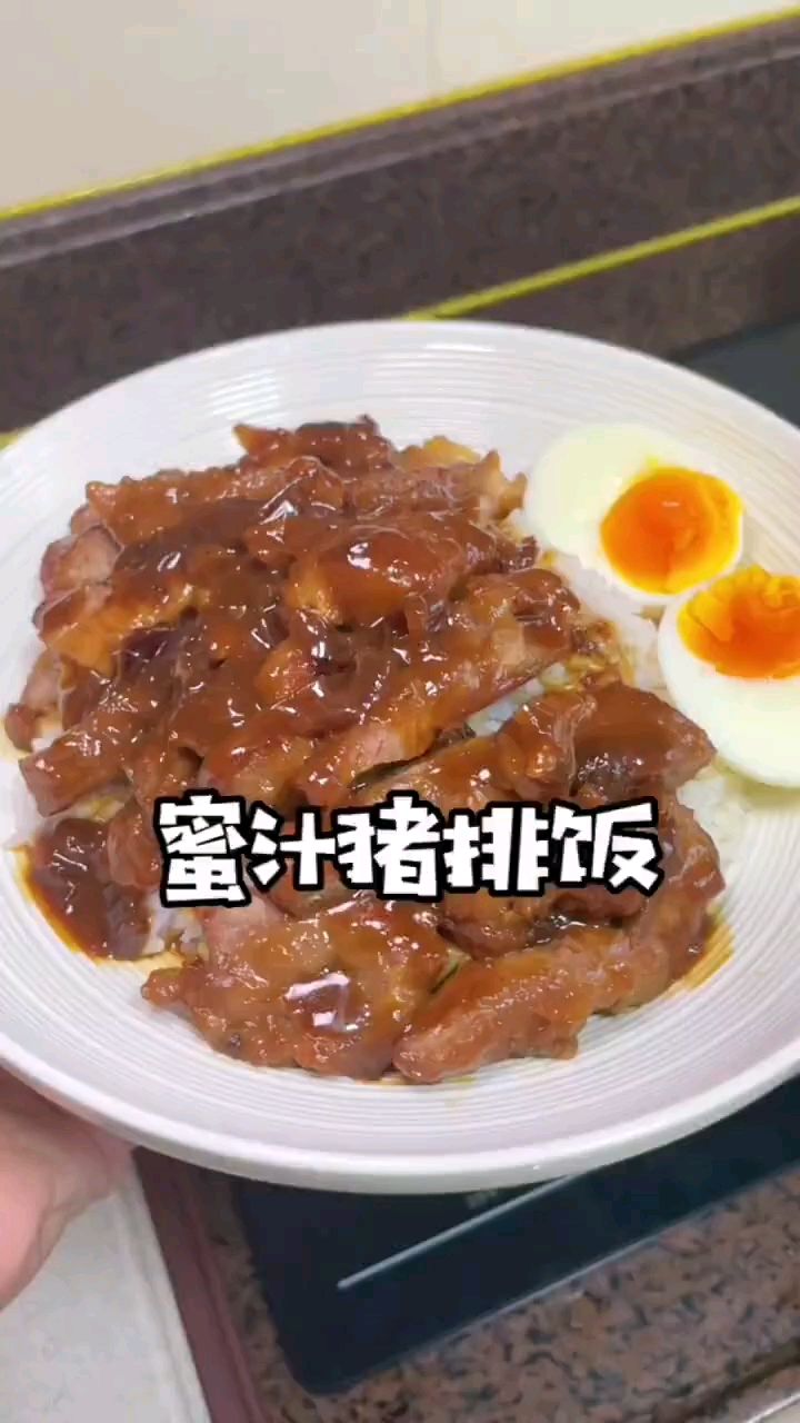 蜜汁猪排饭的做法