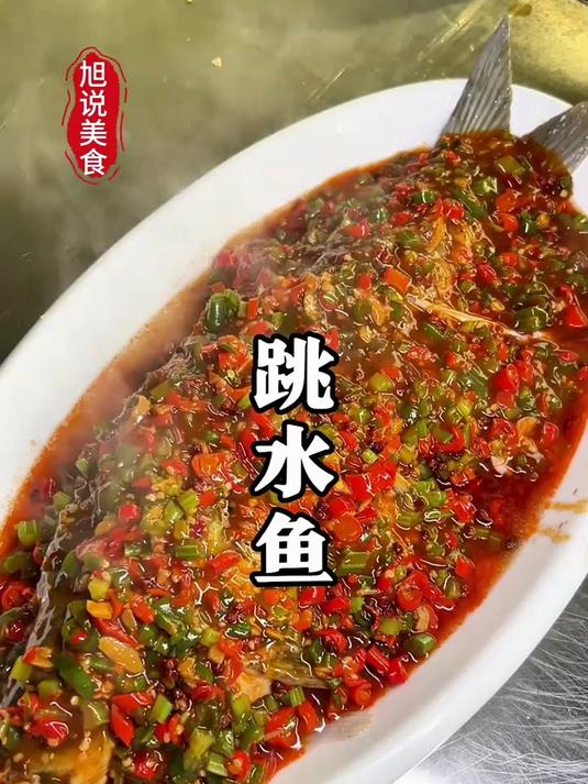 跳水鱼的保姆级教程