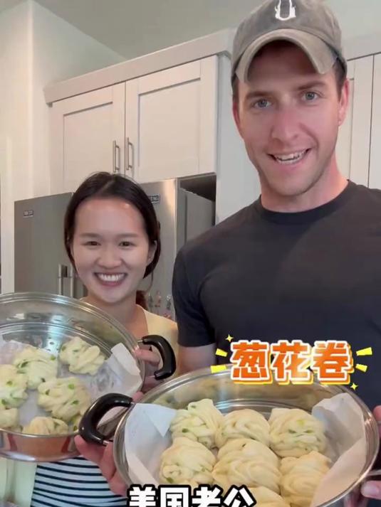 和美国老公挑战蒸葱花卷