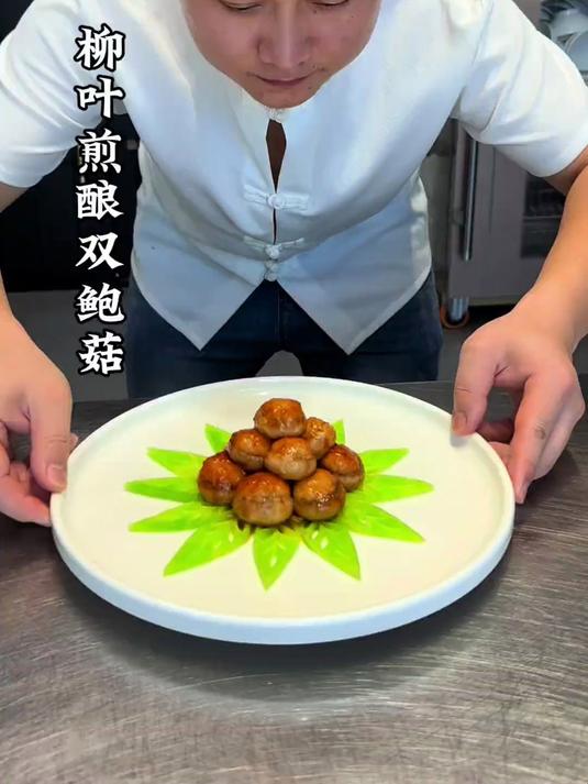 莴苣也能做出柳叶的样子 搭配菜肴 高端又大气