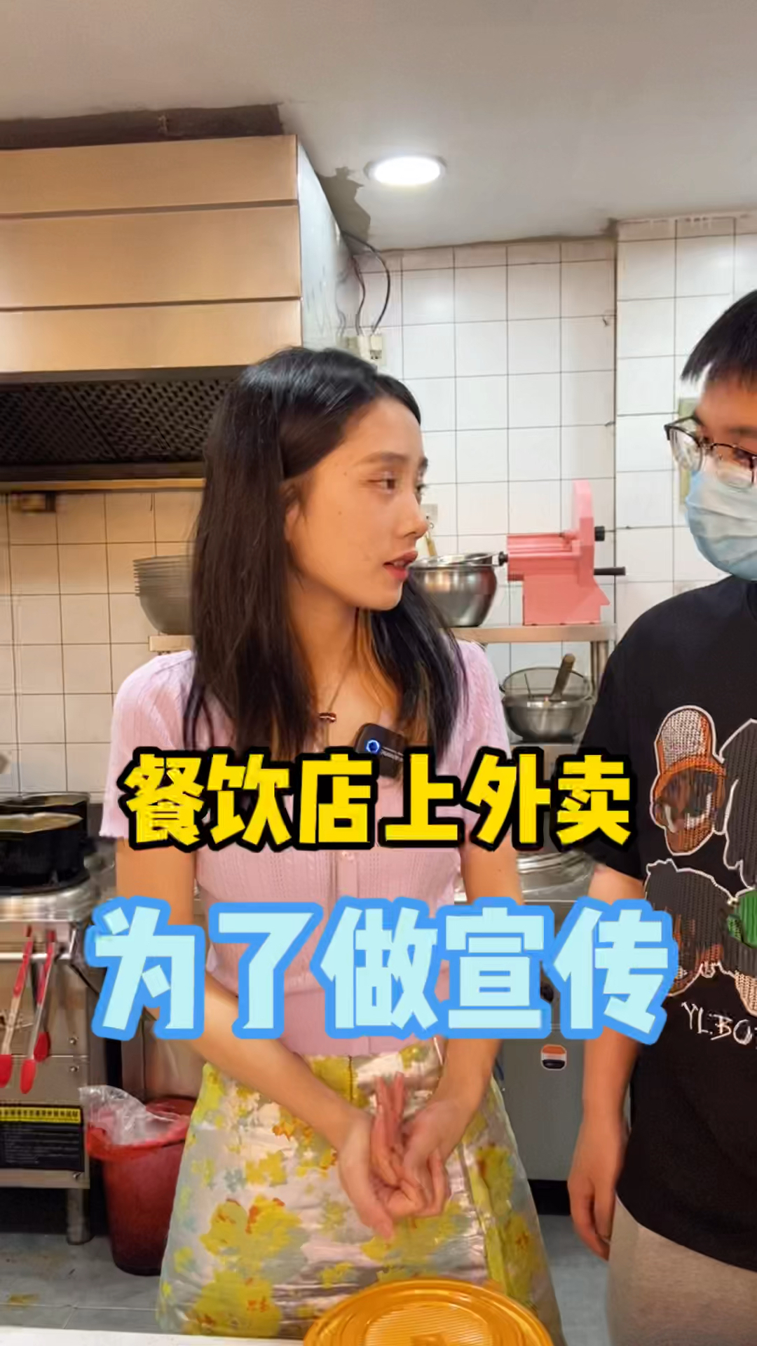 餐饮店上外卖不仅是为了赚,更多的是为了给店铺做宣传