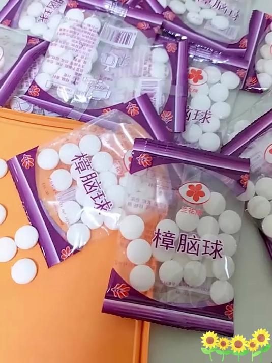 传统樟脑丸易碎裂?一体成型工艺,防潮防散,使用超省心!