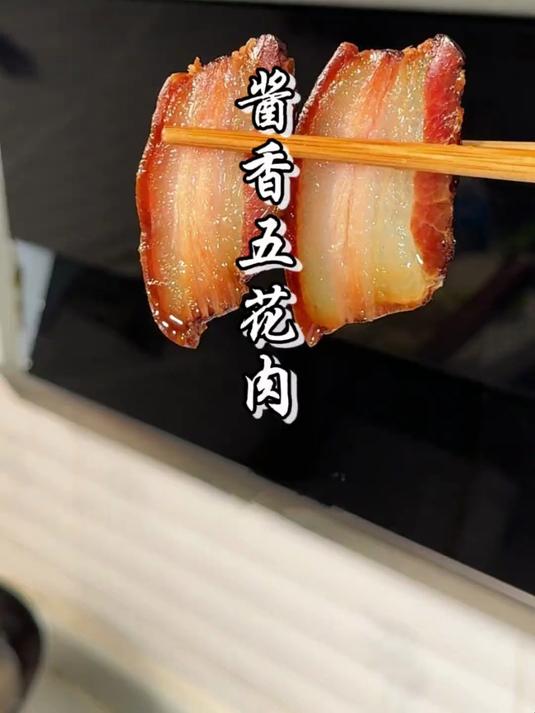 家家户户都要做酱肉了