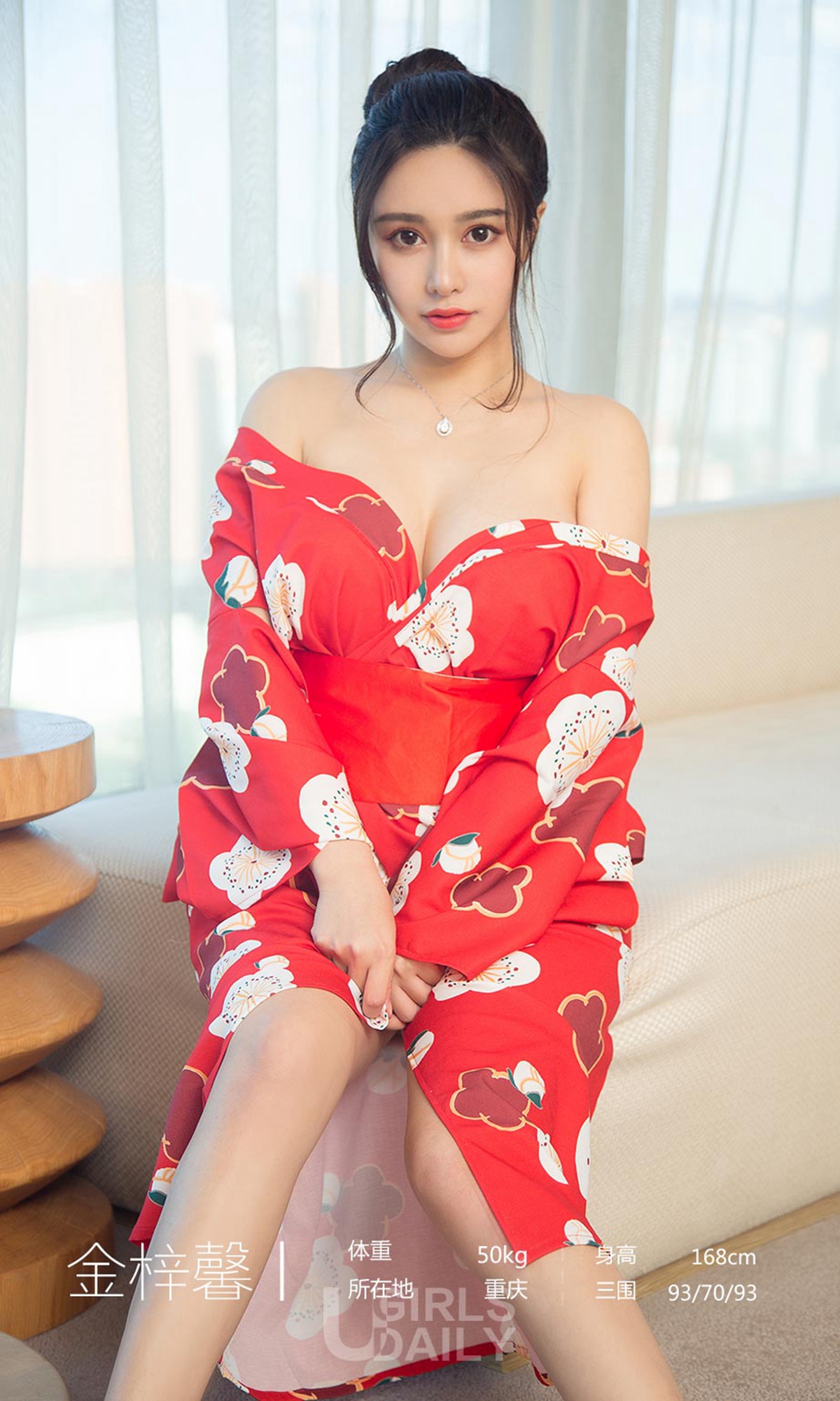 图片[2]-[Ugirls爱尤物] No.1350 Jin Zi Xin (金梓馨)-六色网