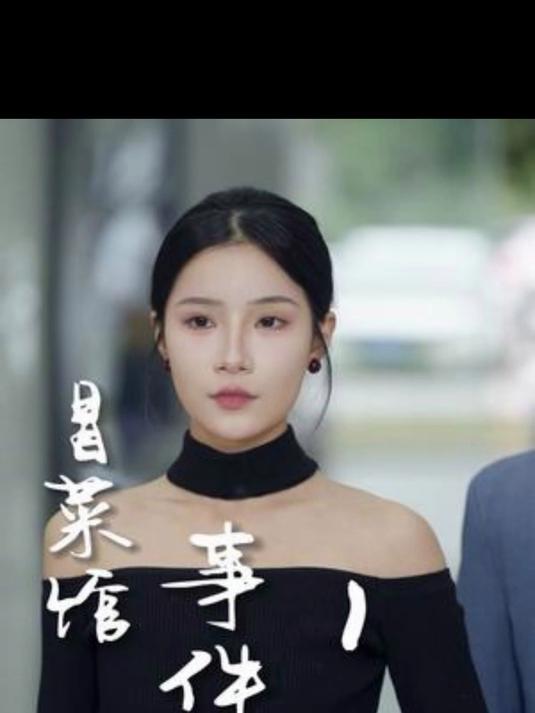本想给资助的女孩宣传冒菜店,没想到她嫌我吃太辣?!