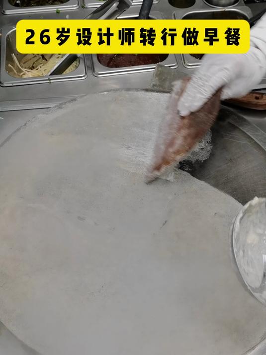 饼小君杂粮煎饼,努力很重要,选择更重要!