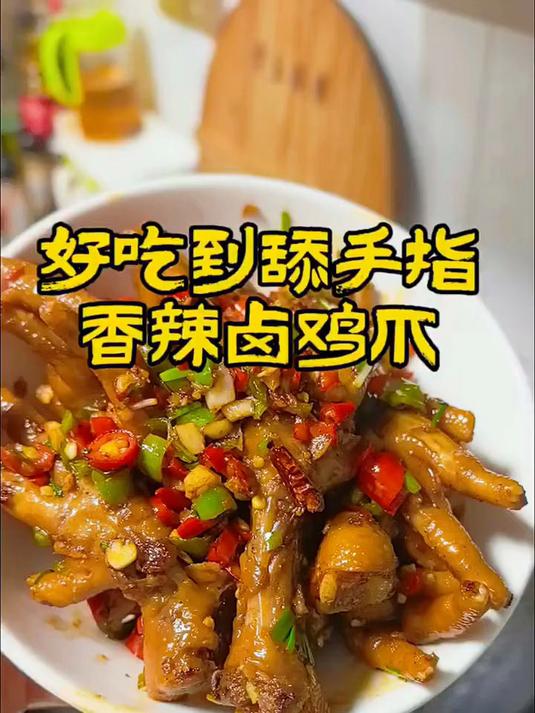圣农鸡长爪 净重4斤 鸡爪生鲜 柠檬无骨鸡爪原料 冷冻鸡爪子 凤爪冷冻