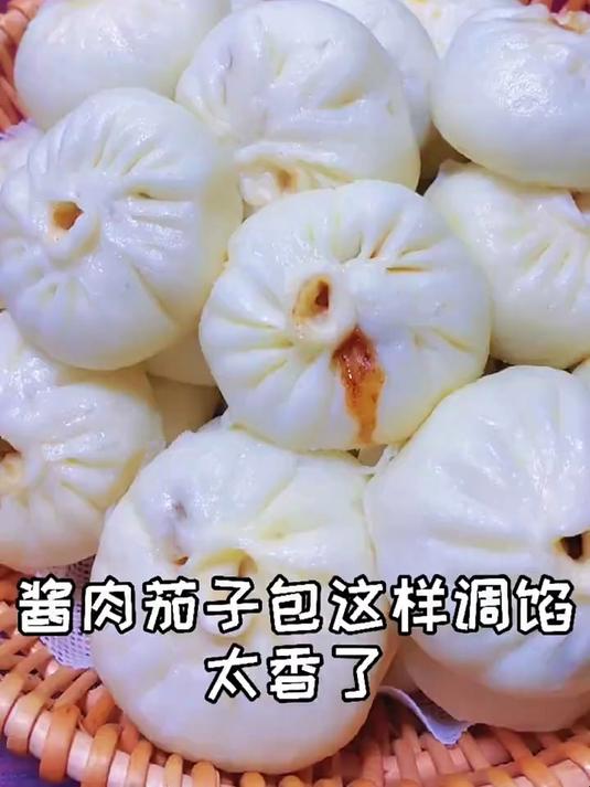 茄子酱肉大包子 这样调馅太香了