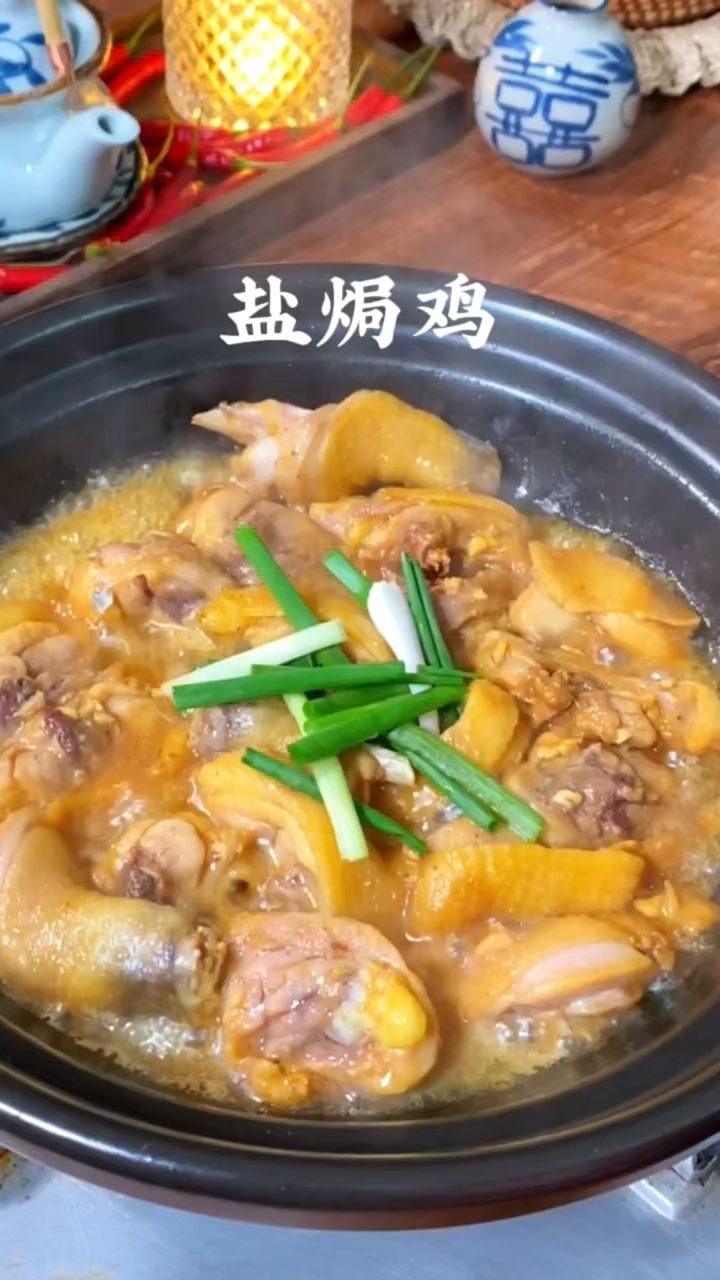 鸡肉这简单又好吃的做法,真的太香,一定要去试试#盐焗鸡#自制美食#美食