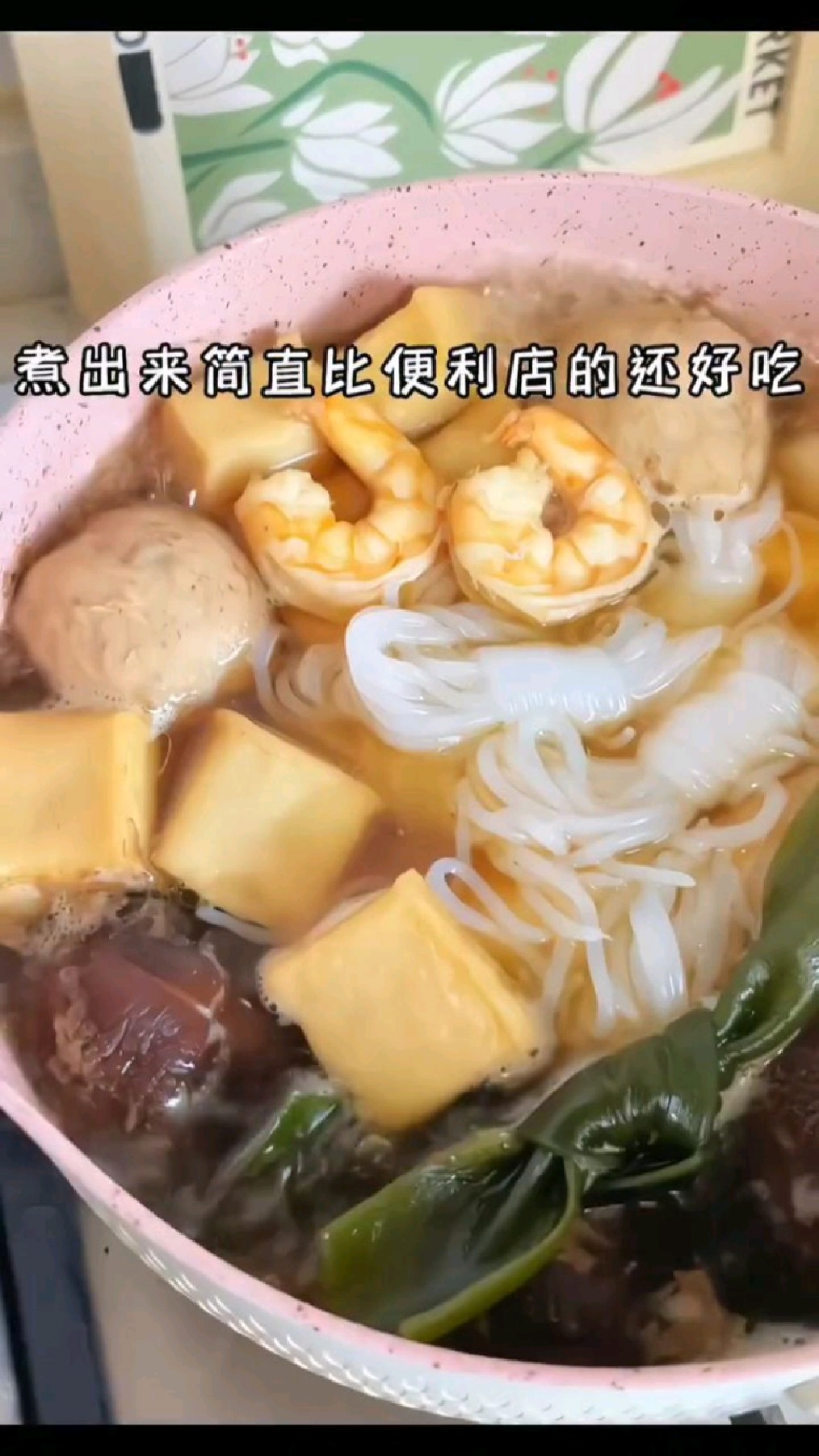 比便利店还好吃的关东煮
