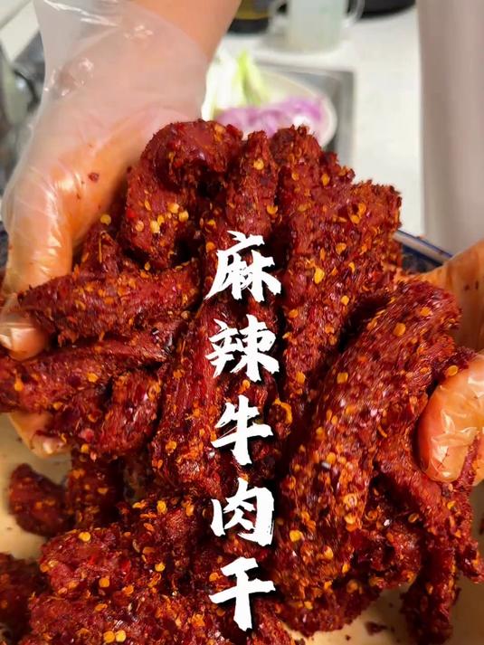 40度的天气,自制麻辣牛肉干,一天就晒成了