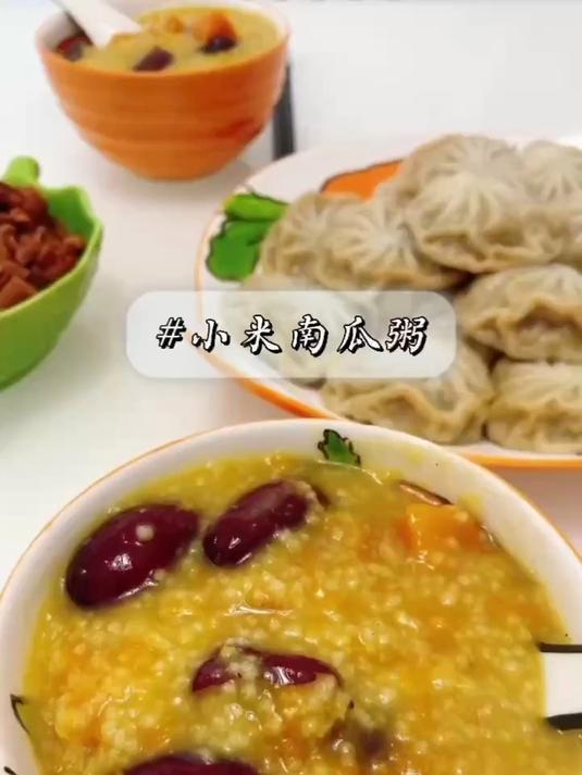 健脾养胃的小米南瓜粥怎么做更好吃