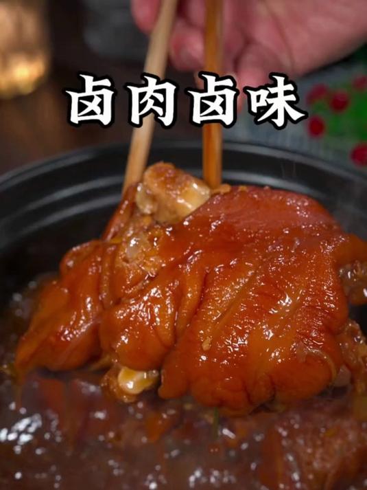 卤料配方大揭秘！做卤肉包牢记这 3 步，馅料香而不腻超下饭
