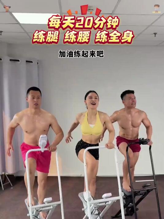 居家爬楼机，再大的肚子也能拥有腹肌马甲线，不伤膝盖不伤腰