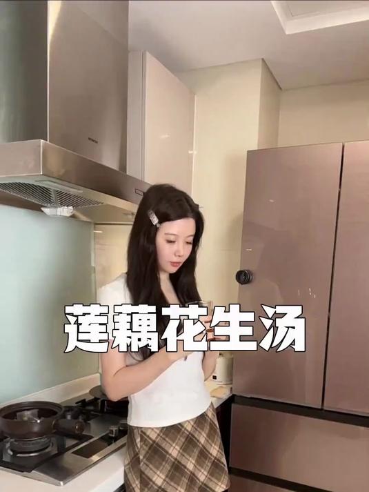 莲藕花生汤