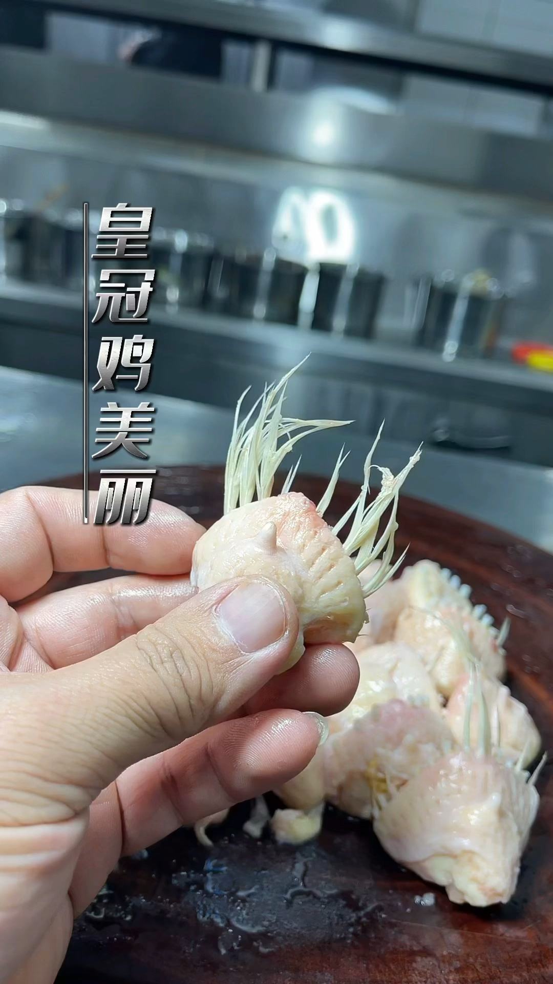 烧烤技术烤鸡美丽