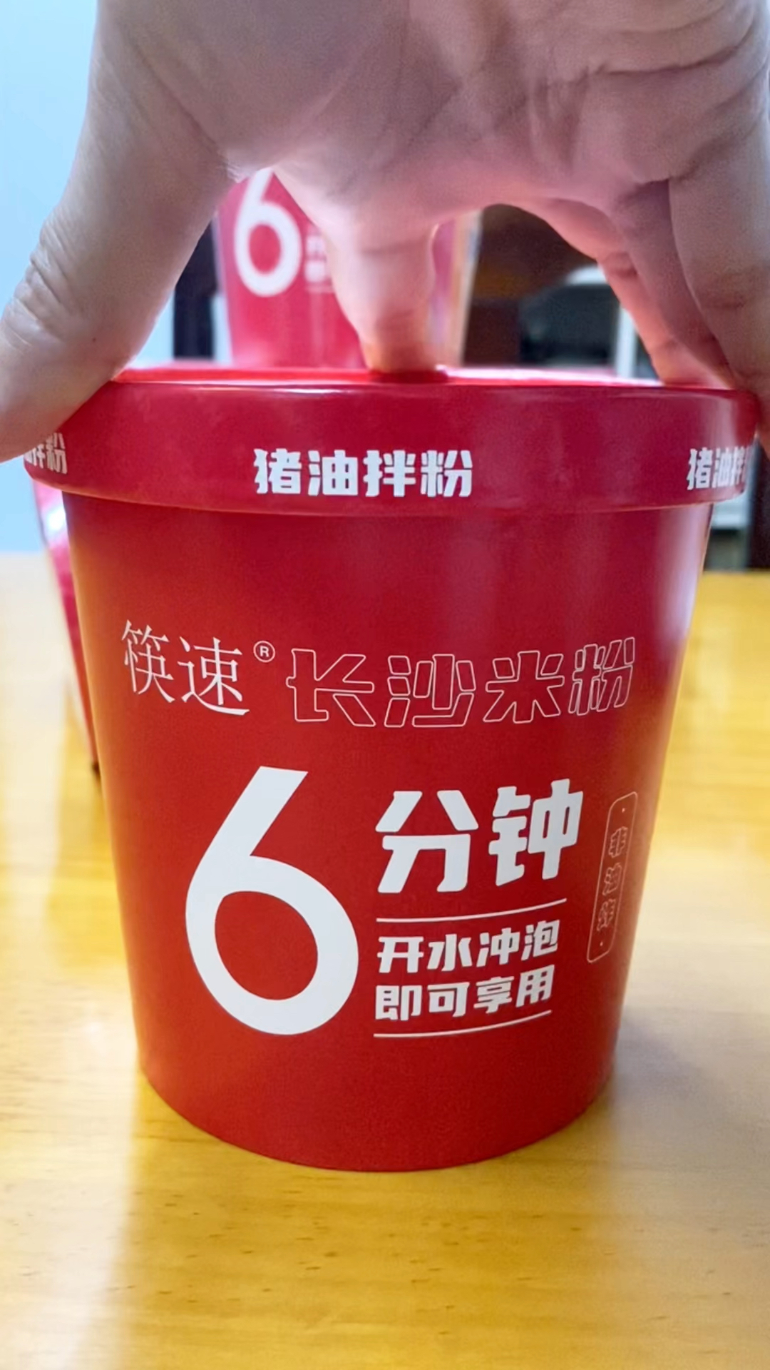 吃个简简单单的早餐,老长沙猪油拌粉,太香了