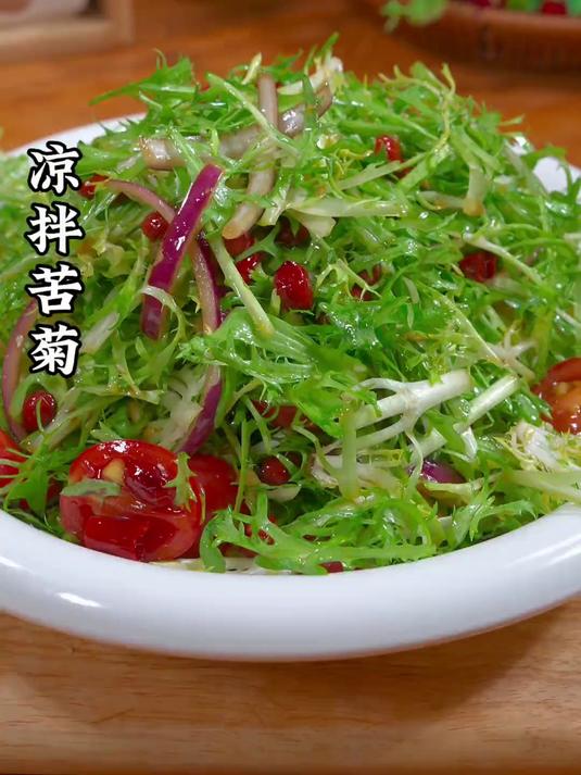 酸辣美味的凉拌苦菊