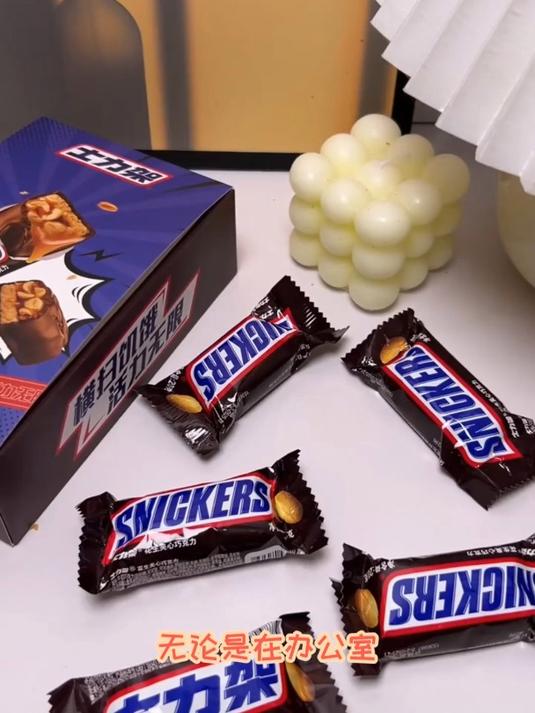 士力架巧克力:花生巧克力携手,营养能量双保障