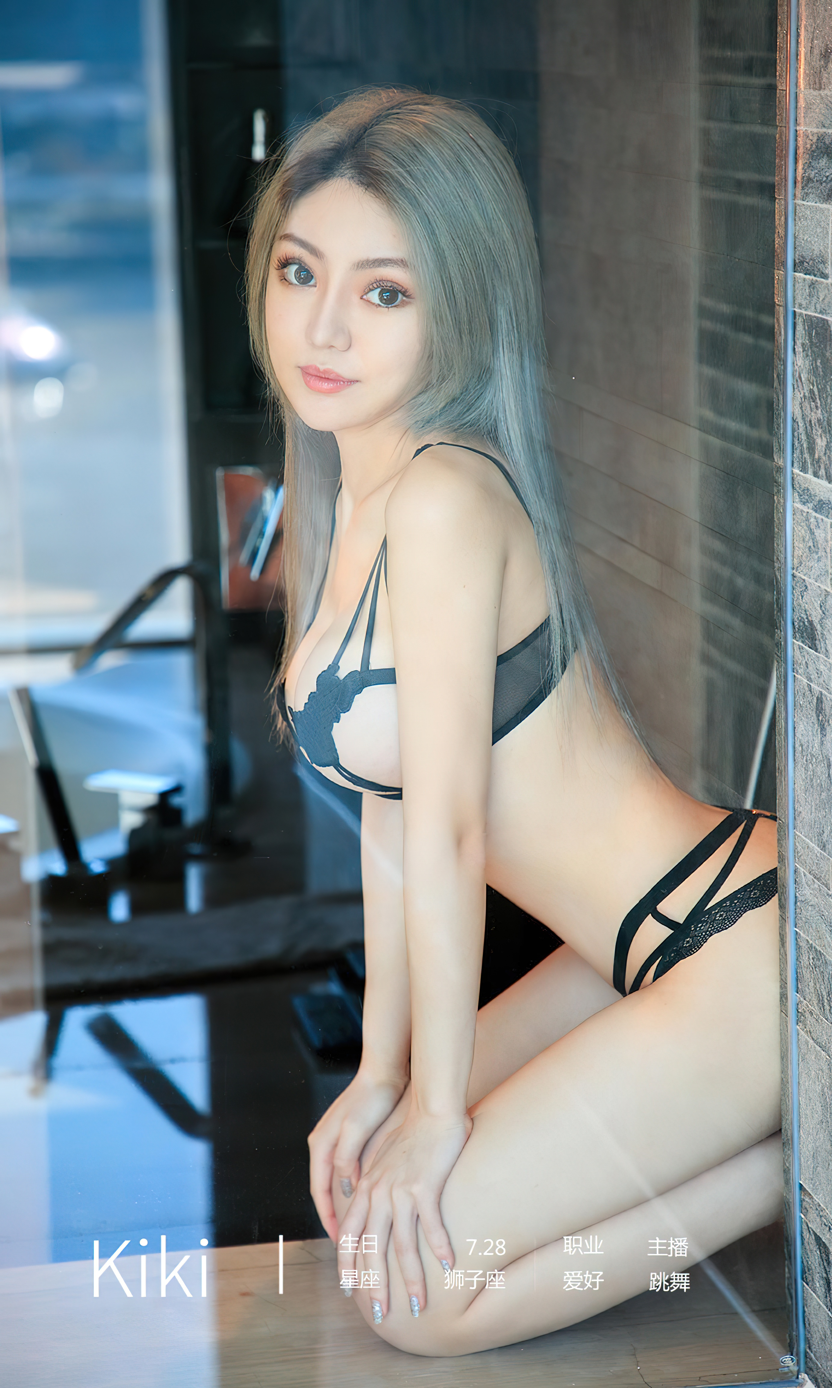 图片[3]-[Ugirls爱尤物] No.2446 Kiki-六色网