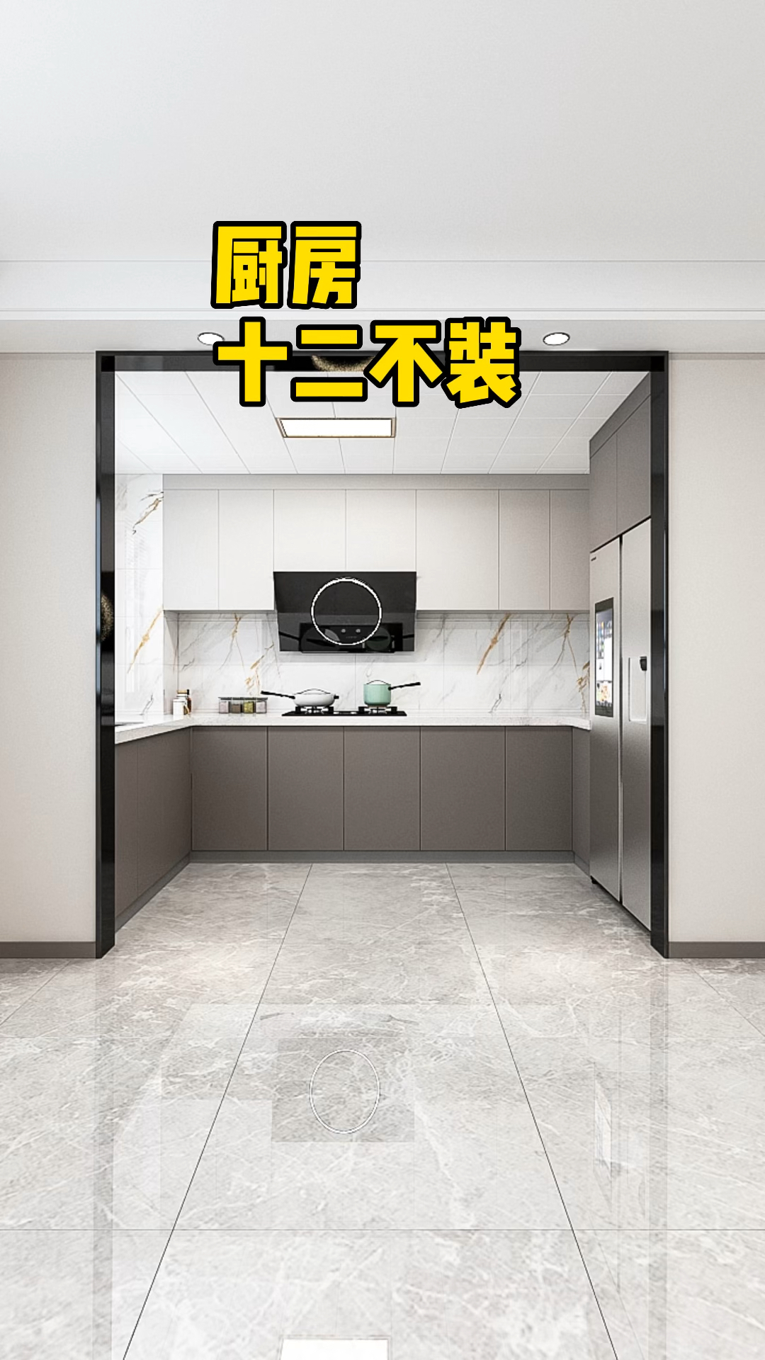 厨房不仅仅要装的好看,好用才是关键,看完这12条装修建议,根据自家情况合理规划厨房