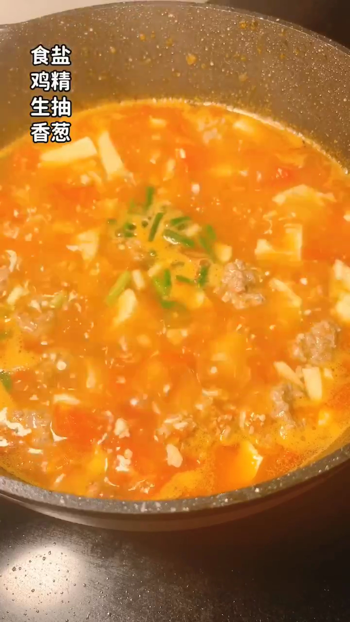 今日份:西红柿豆腐肉丸汤