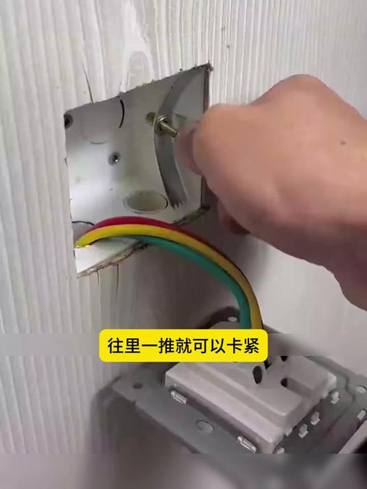 86型线盒修复器通用明装暗装固定神器开关插座盒子接线盒
