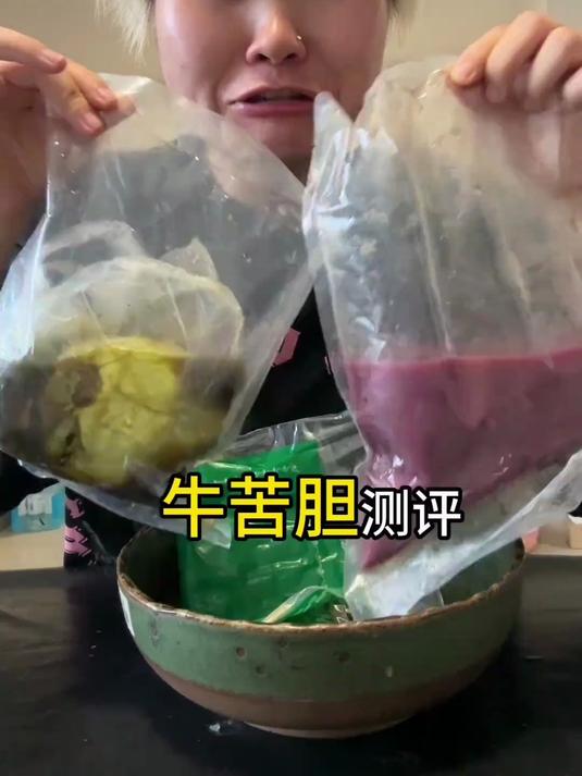 我与紫河车不附带天……