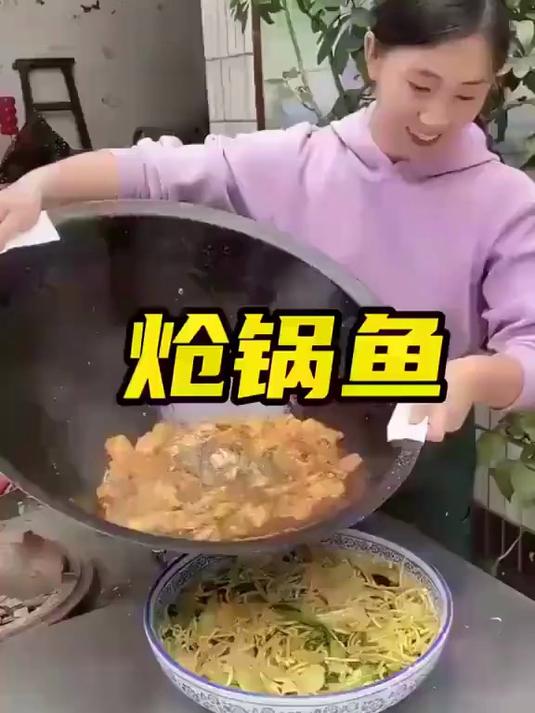 刚下过雨，做一锅川味十足的炝锅鱼吃，真的好好吃