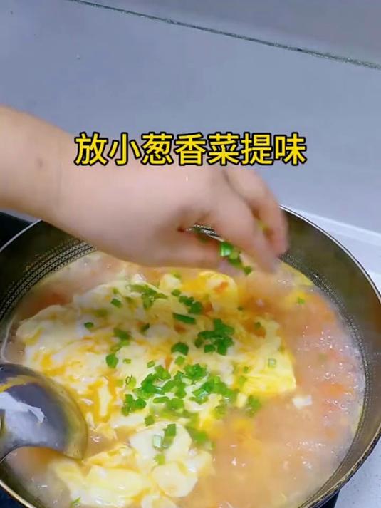 番茄鸡蛋汤的做法