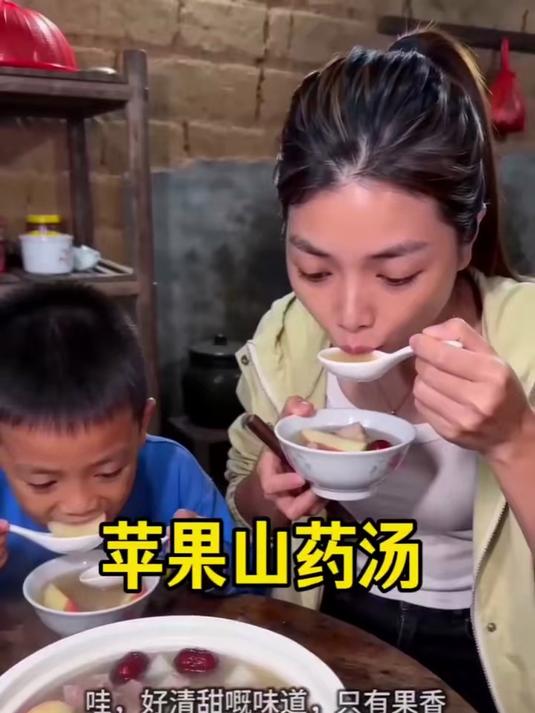 15. 苹果山药汤，清甜可口。