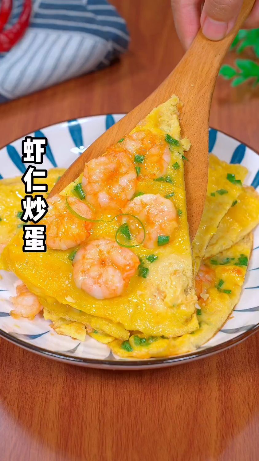 虾仁炒蛋的家常做法