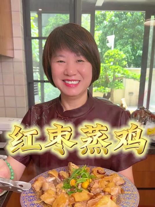 家常菜:红枣蒸鸡
